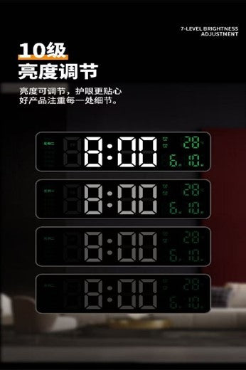 蓝牙LED电子钟万年历挂钟客厅卧室大屏智能闹钟夜光温显桌面时钟