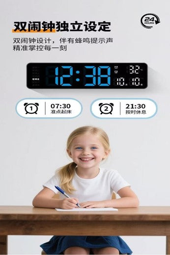 蓝牙LED电子钟万年历挂钟客厅卧室大屏智能闹钟夜光温显桌面时钟