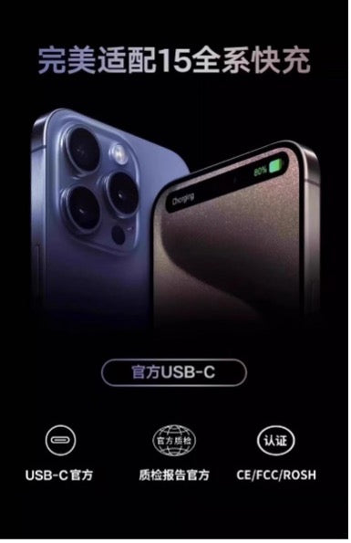 适用苹果iPhone16/15系列充电线/carplay数据线usb车载投屏USB