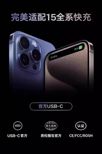 适用苹果iPhone16/15系列充电线/carplay数据线usb车载投屏USB