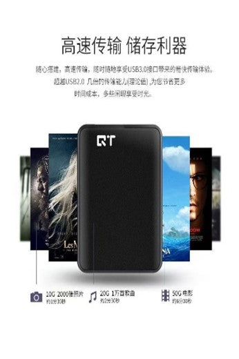 全新QT移动硬盘USB3.0500G特价2T无需电源供电备份手机电脑正品