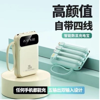 自带4线充电宝5000毫安大容量快充耐用小巧便携通用手机移动电源