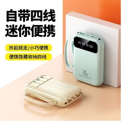 自带4线充电宝5000毫安大容量快充耐用小巧便携通用手机移动电源