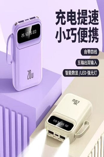 自带4线充电宝5000毫安大容量快充耐用小巧便携通用手机移动电源
