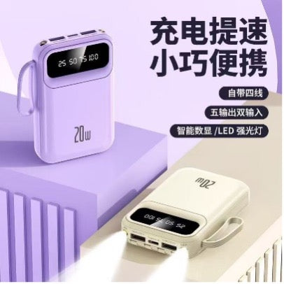 自带4线充电宝5000毫安大容量快充耐用小巧便携通用手机移动电源
