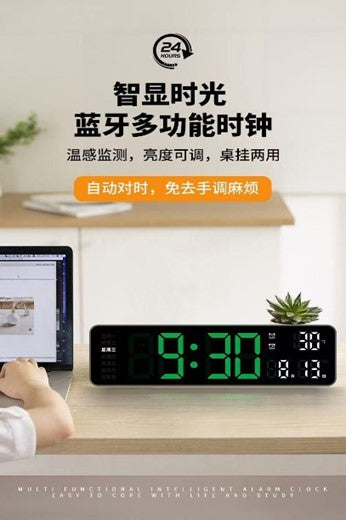 蓝牙LED电子钟万年历挂钟客厅卧室大屏智能闹钟夜光温显桌面时钟