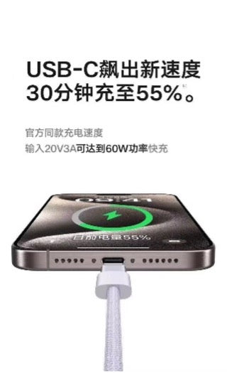适用苹果iPhone16/15系列充电线/carplay数据线usb车载投屏USB