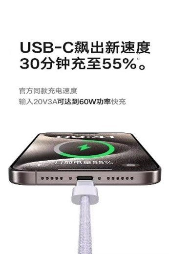 适用苹果iPhone16/15系列充电线/carplay数据线usb车载投屏USB