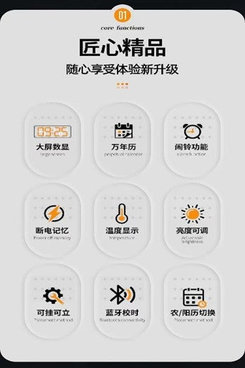 蓝牙LED电子钟万年历挂钟客厅卧室大屏智能闹钟夜光温显桌面时钟