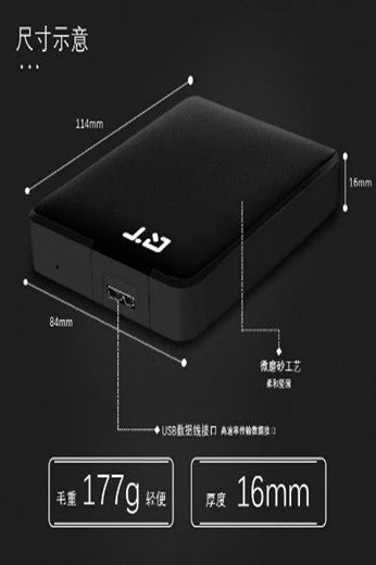 全新QT移动硬盘USB3.0500G特价2T无需电源供电备份手机电脑正品