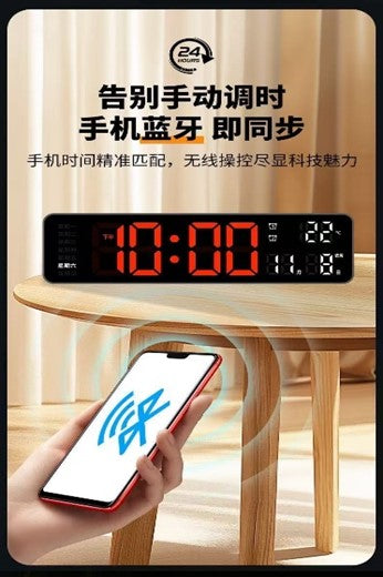 蓝牙LED电子钟万年历挂钟客厅卧室大屏智能闹钟夜光温显桌面时钟