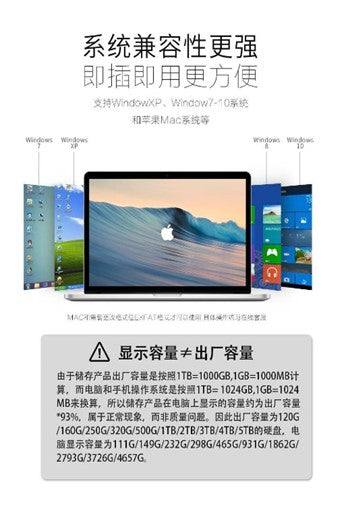 全新QT移动硬盘USB3.0500G特价2T无需电源供电备份手机电脑正品